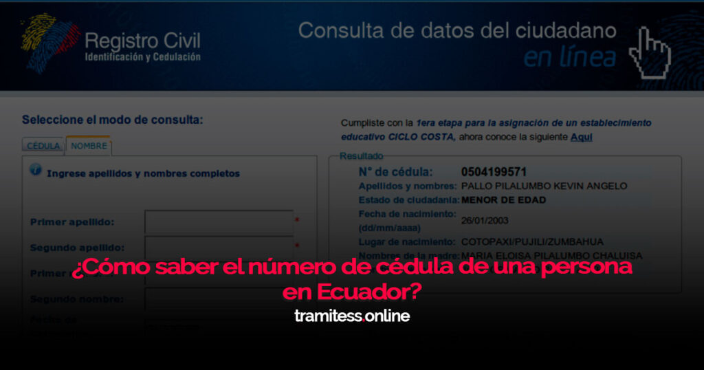 ¿Cómo saber el número de cédula de una persona en Ecuador?